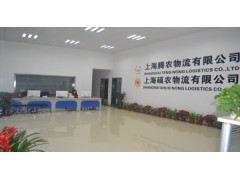 碩農(nóng)冷凍倉儲(chǔ)物流——上海冷凍庫出租服務(wù)