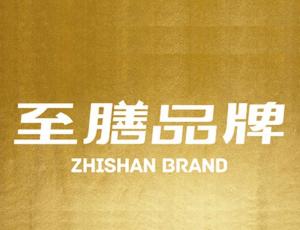 四川至膳品牌管理平面設(shè)計(jì) 賦能餐飲品牌視覺(jué)識(shí)別與市場(chǎng)競(jìng)爭(zhēng)力